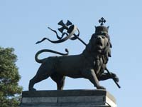  Addis Ababa, Lion of Judah / AR